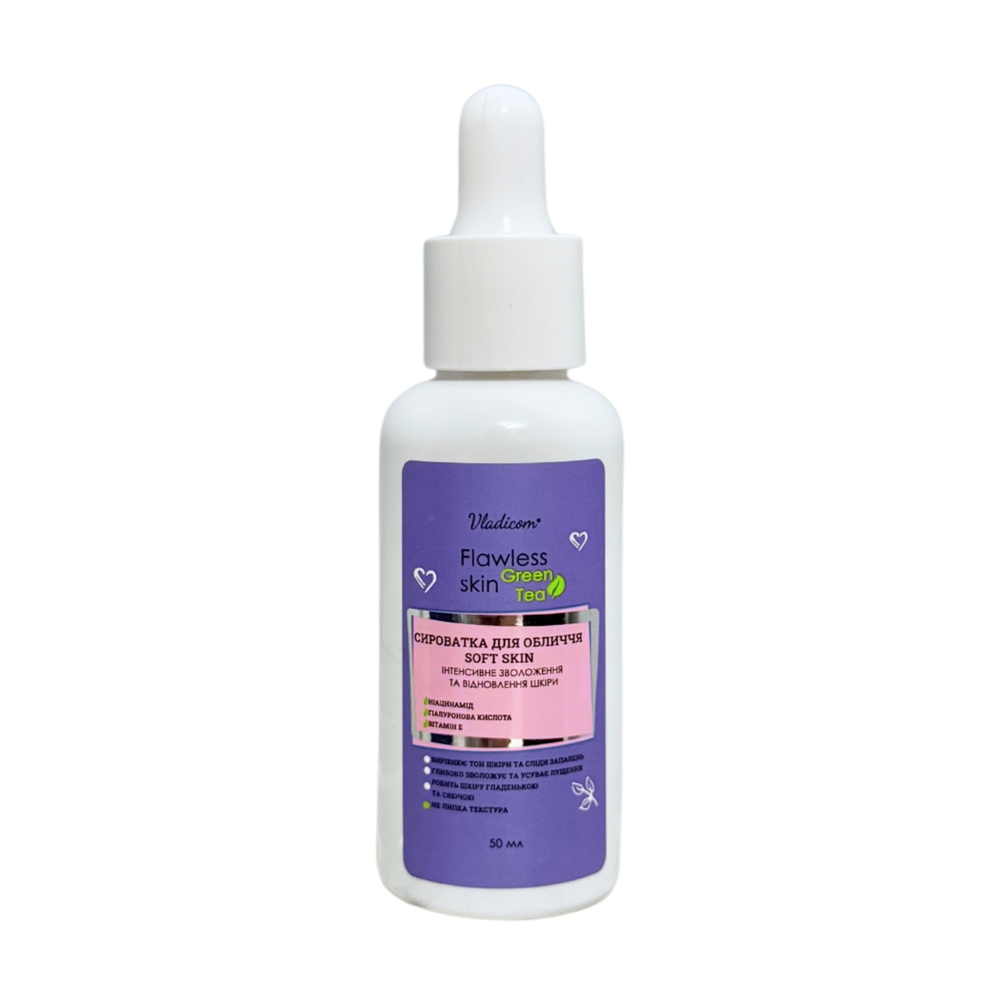 Уцінка! Сироватка для обличчя Владіком Flawless Skin Soft Skin з ніацинамідом та зеленим чаєм, 50 мл